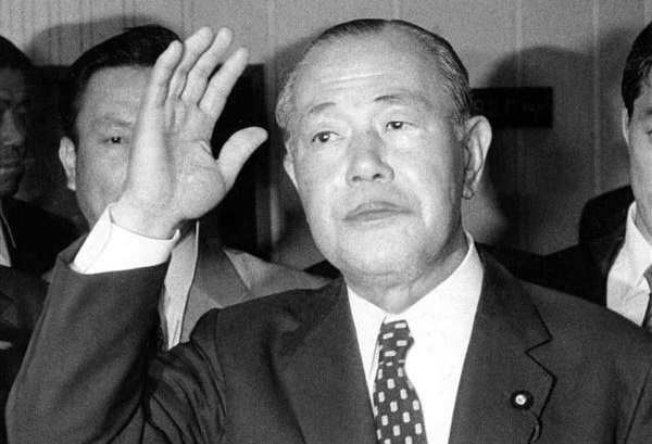 笹川良一はカルト宗教大本教と生長の家から影響を受けた Change Of Heart